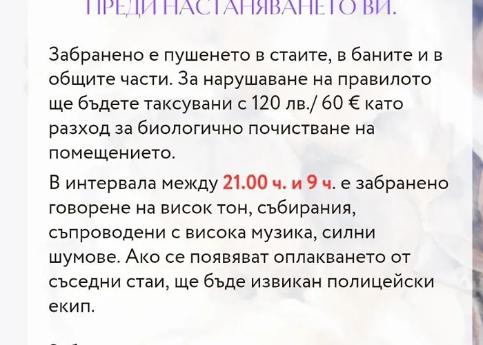 Lila ゲストハウス バンスコ