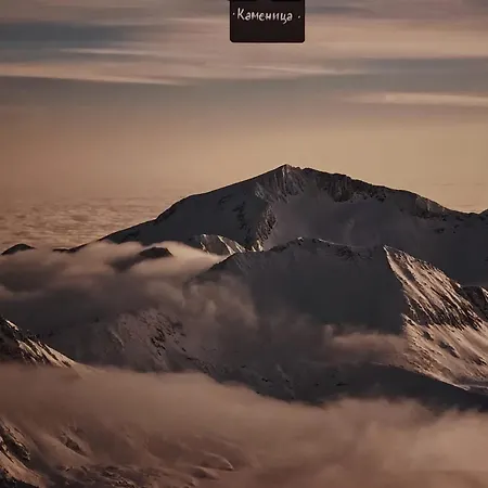 Pensiune Lila Bansko