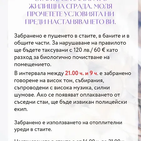 Lila Pensiune Bansko